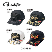 Gamma Kaz new fishing hat mens sunscreen hat big brim fishing outdoor waterproof and windproof fishing hat