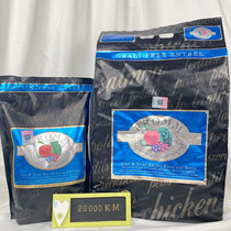 20000km spot USA Formo dog food no Valley salmon duck meat whole dog period 4 lb 12 lb 26 lb multi choice