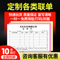 Documents Customized Sales List Delivery Note Receipt Customized Two Triple Order Order This Printed Customized