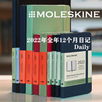 12 Months Diary Day Plan for Moleskine2022 Year Notebook Work Efficiency Student Schedule Handbook