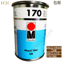 Germany Marabu Marabu ink SR170 special white ink plastic screen printing ink spot