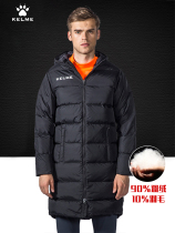 KELME Carlmey Long Down Knee Sports Thicken Fitness and Heat Heating Hocket Duckvelvet Men and Women
