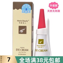 Popular Mary beauty red cover false eyelash glue multi-purpose eyelash glue double eyelid white anti-allergic domestic products sticky strong