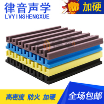 Ceiling diffusion sound-absorbing sponge Sound-absorbing cotton Sound-absorbing sponge Home theater studio audio-visual room sound-absorbing cotton