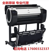Canon Canon IPF786 Большой поверхностный принтер инженерный ящик A1 Face 5 Color Blueprint Printing