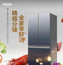 Haier BCD-503 502 more than four doors air-cooled frequency conversion frost-free refrigerator original price 7299 live price 6299 yuan
