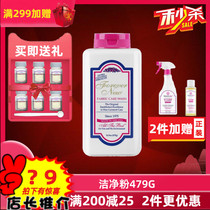 Spot US imported forever new Fangxin washing powder cleaning powder 479G