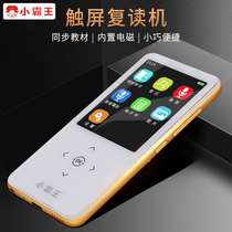 Subor little overlord C76 English Learning MP3 card charging English repeater listening Walkman recording