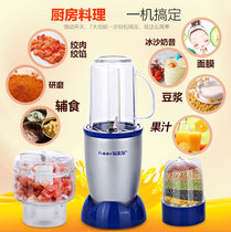 Folaer FLE518A Multi-functional infant elderly complementary food processor Home Small grinding and juicing stirring