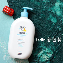ISDIN baby shower gel shampoo two-in-one 0-3 years old newborn baby imported moisturizing childrens wash care