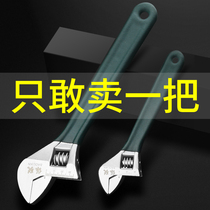 Adjustable wrench tool multi-function universal German large opening board universal live door bathroom hand short handle handle