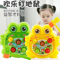 Electric hamster toy baby one year old two year old infant puzzle mouse boy girl beating children early education