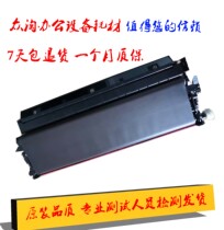 Ricoh 4000 5000 4000B 5000B 4001 5001 4002 5002 transfer assembly transfer rack