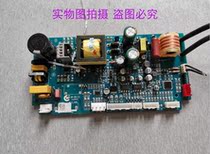 Water heater computer board control board BW-HK122 164802