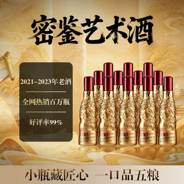 五粮液金密鉴52度-五粮液金密鉴52度促销价格、五粮液金密鉴52度品牌- 淘宝