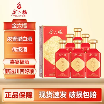 中国白酒 金六福 500ml 50% 陶器ボトル 未開封 箱付き 高級酒 金六福白酒官方旗舰店-金六福白酒官方旗舰店促销价格、金六福白酒官方