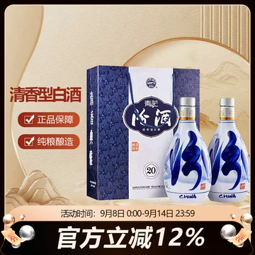 青花汾酒20年53度光瓶-青花汾酒20年53度光瓶促销价格、青花汾酒