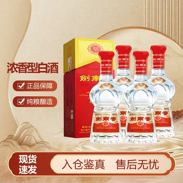 剑南春白酒正品官方旗舰店-剑南春白酒正品官方旗舰店促销价格、剑南春