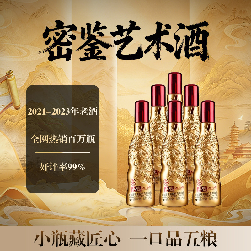 2019年五粮液52度-2019年五粮液52度促销价格、2019年五粮液52度品牌- 淘宝