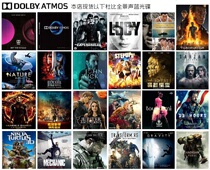 Dolby Atmos Blu-ray movie data Dolby Atmos BD50G-2 more than 100 sheets to choose from