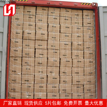 Container protection net container blocking network anti-falling net 20 feet container net 20 feet 40 feet Cabinet Anti-falling net bag