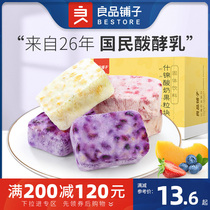 Good product shop mixed red dates yogurt fruit pieces 54g net red snacks freeze-dried strawberry crisp snacks full reduction