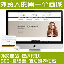 Fishing Extracurricular trade mall construction foreign trade shopping website opencart website online order collection European and American style