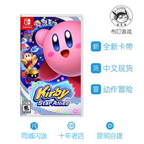 Pudding game Switch game NS Star Kabi Nova League Chinese version spot ready