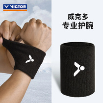 VICTOR victory wristband joint badminton basketball men and women anti-sprain sweating SP123 132 129