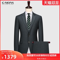 Pure wool mens suit set dark gray striped suit groom wedding dress semi-hemp lined high-end business dress