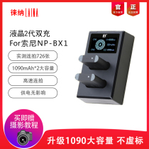 Large capacity Feng standard DMW-BLK22 battery Buy 2 send dual charging charger USB for Panasonic DC-S5K
