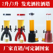 Cylindrical beer machine 2L luminous wine cannon wine dispenser creative beer tower bar special 3L beverage juice bucket