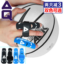 AQ basketball finger guard football volleyball extended hand guard finger cover bandage sports finger guard joint protective gear basketball equipment