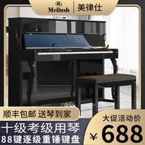 Merlot X-5 88-key heavy hammer electric piano for adult beginners young teachers teaching exam-level digital piano