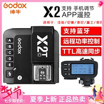  Shen Niu X2-T flash trigger Wireless transmitter flash TTL high-speed mobile phone adjustment V860II V1 trigger