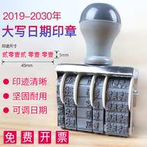 Check Date Stamp Capital Dial Date Stamp Financial Date Stamp Runner Stamp Capital Number Stamp Traditional Capital Check Stamp Financial Office Supplies