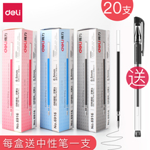 Send pen to force refills 0 5 Black neutral refill 0 38 full needle tube red and blue water refill student bullet refill 1 0 office writing 0 7mm gourd head signature refill stationery