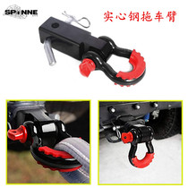 Solid trailer arm Ball hook Rogue hook Fast off-road vehicle modified rear bar motorboat traction connector