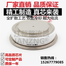 (Jiang Zhan) KK2000A1800V flat plate fast thyristor KK2000A fast thyristor convex type