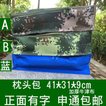 Pillow bag waterproof outdoor camouflage finishing combat readiness mountaineering camping storage carry bag handbag portable