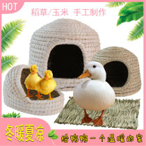 Pet Cole Duck Nest Castle House Villa Little Yellow Duck Corduck Warm And Goose Down Egg Grass Mat Supplies