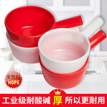 Special thickened water spoons plastic water scoop Home rubber spoon Industrial water shell resistant to acid and alkali fall No bad drift Large size water ladle