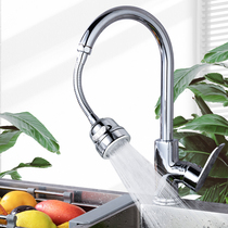 Kitchen splash-proof tap extension nozzle tap water filter Bubbler Sprinkler sprinklers Home extenders