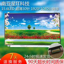  N156HGE-EA1-EAB-ebb-eAL EA2 EB2 HB156FH1-301-401NT156FHM Screen