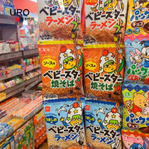 Japanese dessert noodles 4 with bags of baby children snacks crispy noodles 4 kinds of taste low salt dry noodles instant noodles 72g