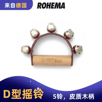 D-type rattle hot sale German ROHEMA Orff percussion instrument children student rattle string Bell original imported