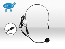 Love class original megaphone head-mounted microphone teaching guide little bee universal anti-tearing microphone headset