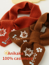 Annikaka2021 autumn and winter new children knitted pure cashmere scarf men and women Baby foreign style warm scarf