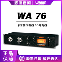 Licensed Warm Audio WA76 compressor Classic 1176 compression EQ spot