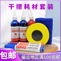 Blue Bestart environmental writing set dry wipe whiteboard pen wholesale red blue black erasable rice yellow plate Special